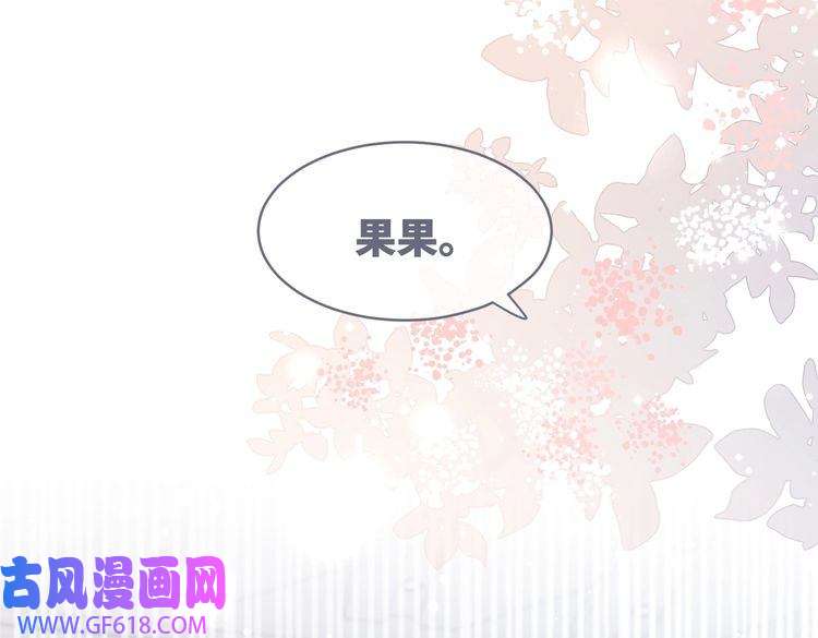 快穿女配冷静点第103话 妖孽导演的纯情时刻