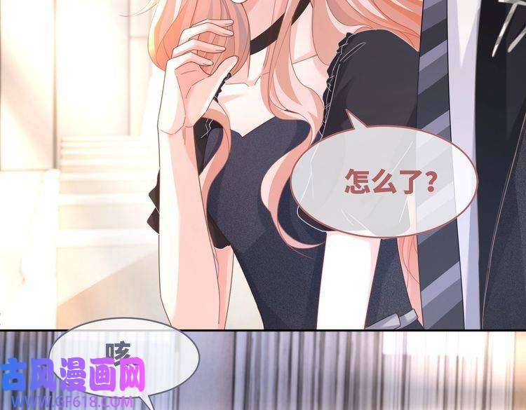 快穿女配冷静点第103话 妖孽导演的纯情时刻