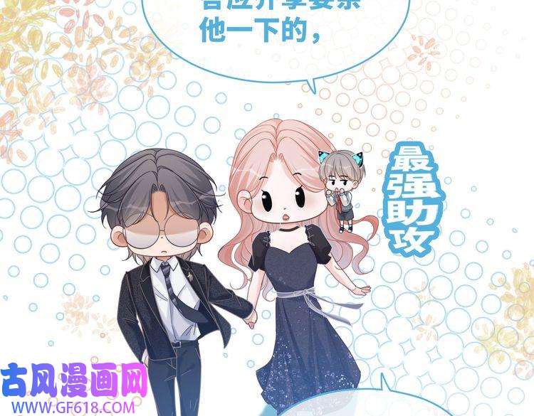 快穿女配冷静点第103话 妖孽导演的纯情时刻