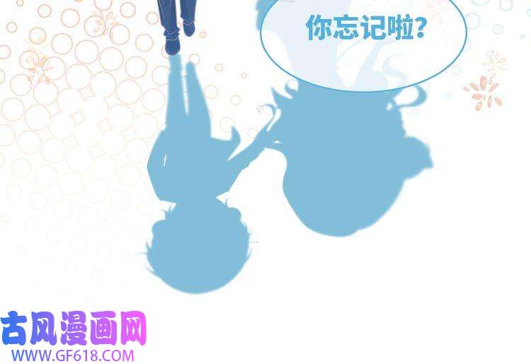快穿女配冷静点第103话 妖孽导演的纯情时刻