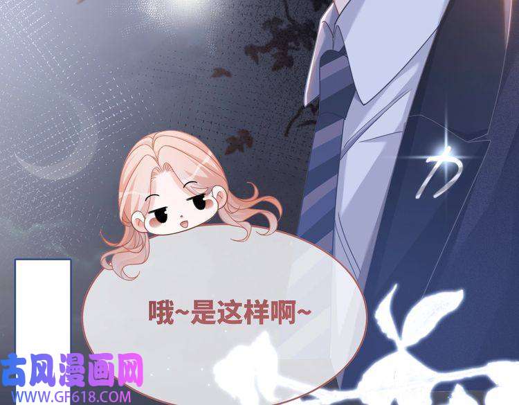 快穿女配冷静点第103话 妖孽导演的纯情时刻