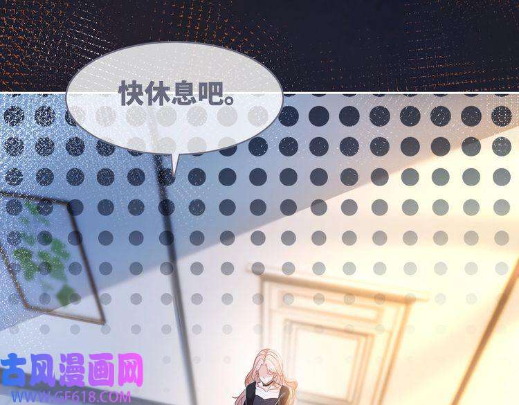 快穿女配冷静点第103话 妖孽导演的纯情时刻