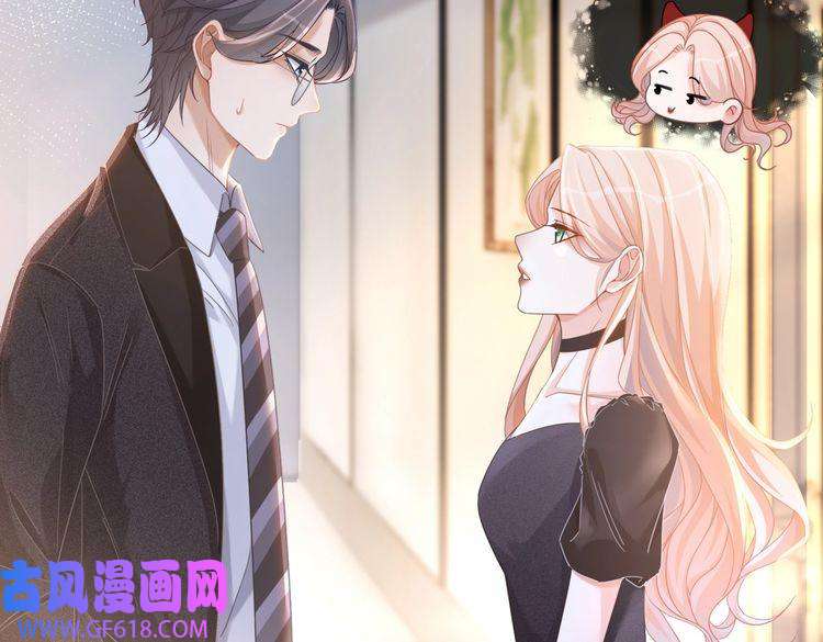 快穿女配冷静点第103话 妖孽导演的纯情时刻
