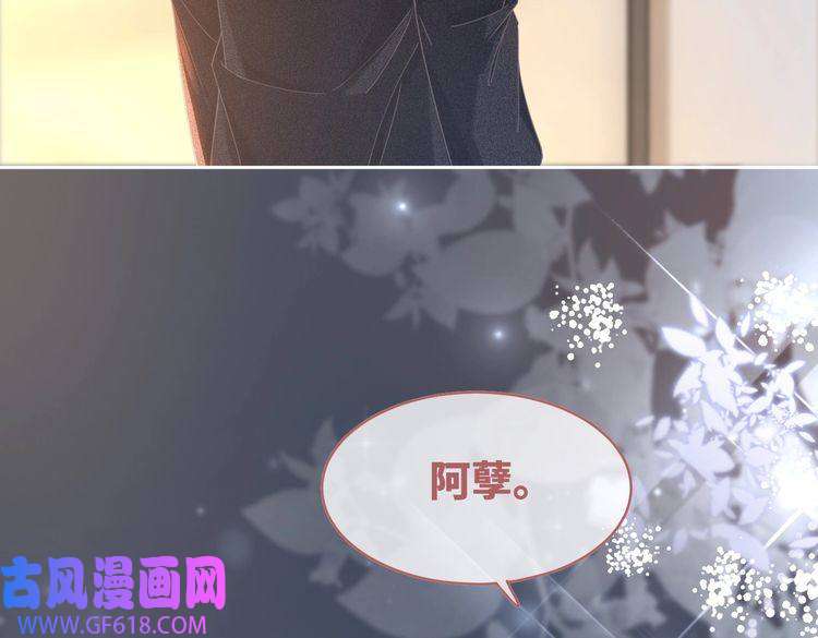 快穿女配冷静点第103话 妖孽导演的纯情时刻
