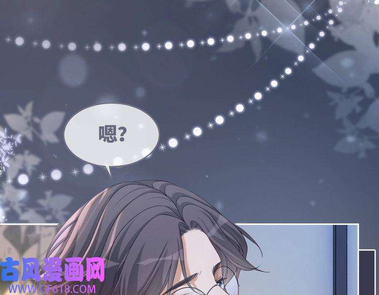 快穿女配冷静点第103话 妖孽导演的纯情时刻