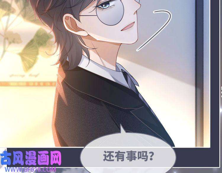 快穿女配冷静点第103话 妖孽导演的纯情时刻