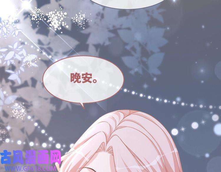 快穿女配冷静点第103话 妖孽导演的纯情时刻