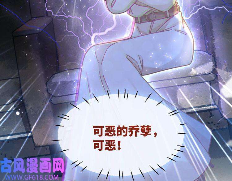 快穿女配冷静点第103话 妖孽导演的纯情时刻