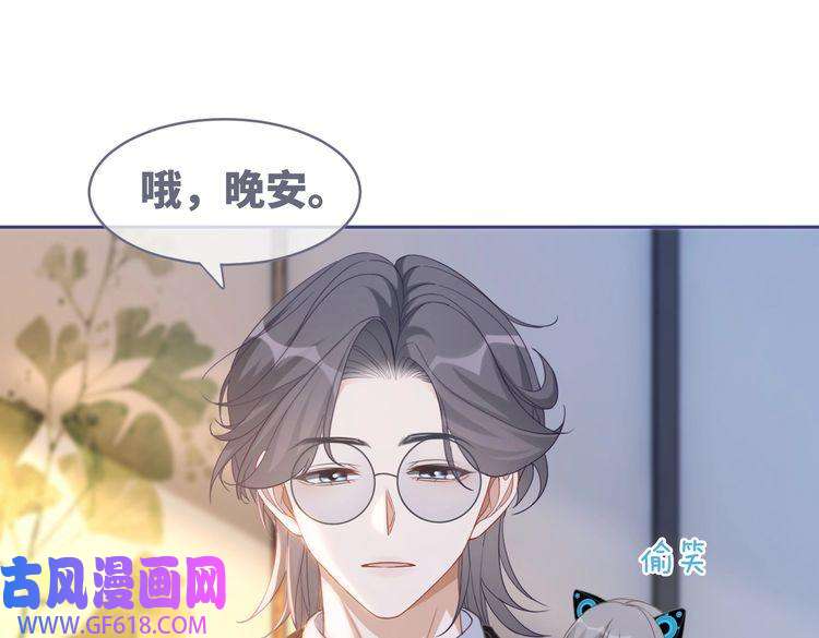 快穿女配冷静点第103话 妖孽导演的纯情时刻