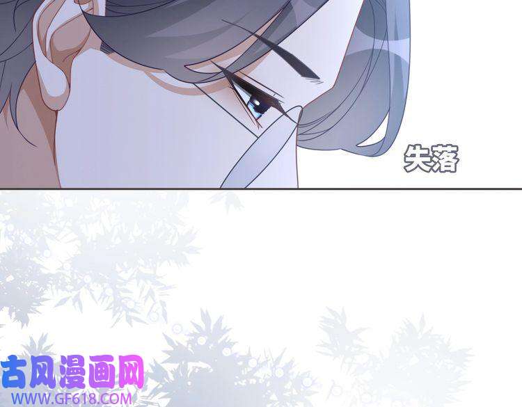 快穿女配冷静点第103话 妖孽导演的纯情时刻