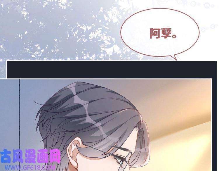 快穿女配冷静点第103话 妖孽导演的纯情时刻