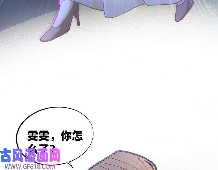 快穿女配冷静点第103话 妖孽导演的纯情时刻