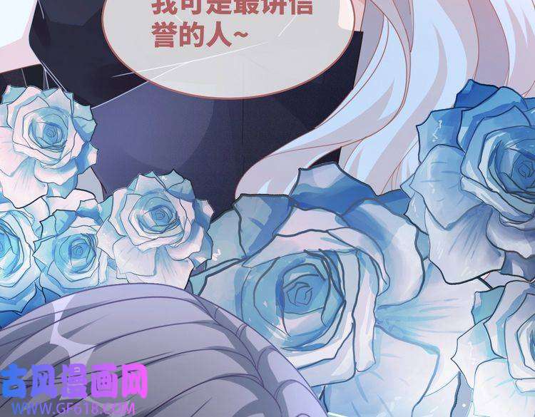 快穿女配冷静点第103话 妖孽导演的纯情时刻