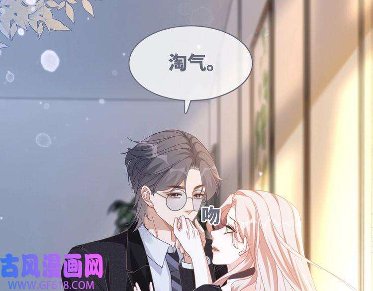 快穿女配冷静点第103话 妖孽导演的纯情时刻