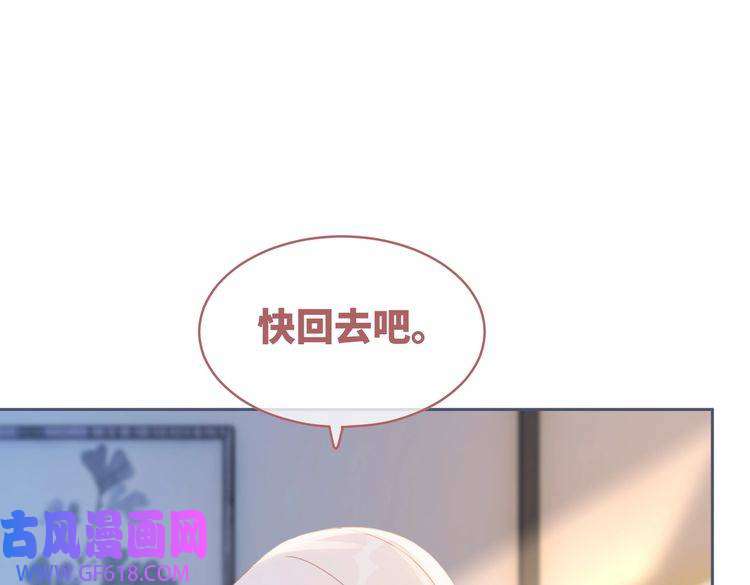 快穿女配冷静点第103话 妖孽导演的纯情时刻