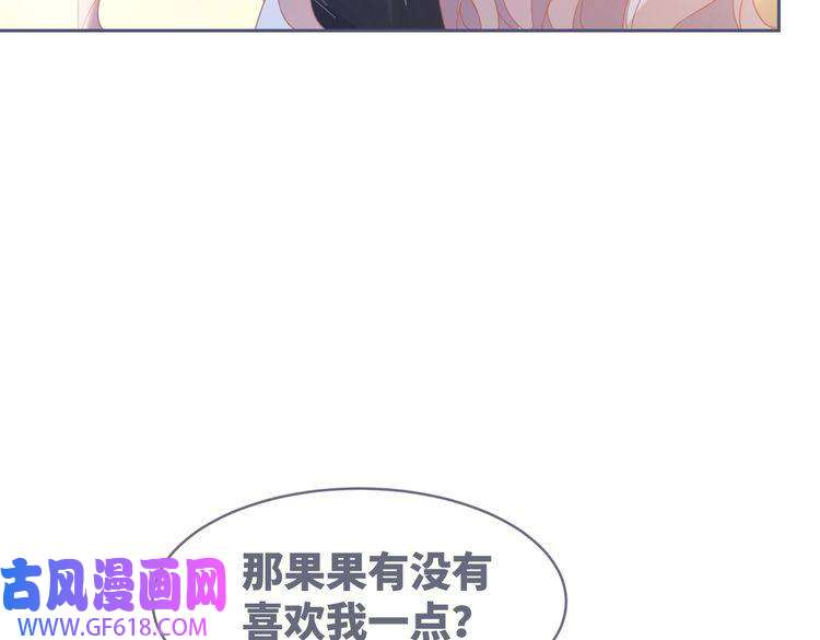 快穿女配冷静点第103话 妖孽导演的纯情时刻