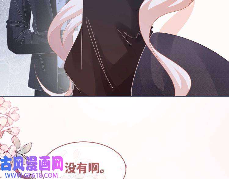 快穿女配冷静点第103话 妖孽导演的纯情时刻