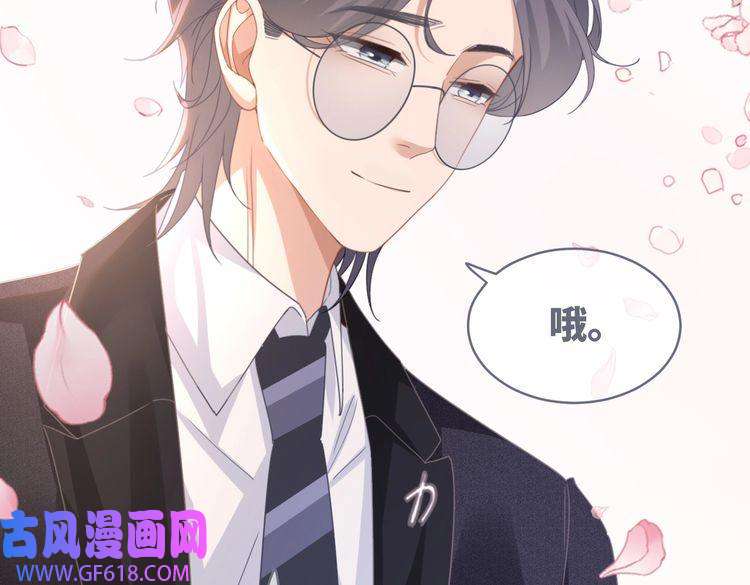 快穿女配冷静点第103话 妖孽导演的纯情时刻