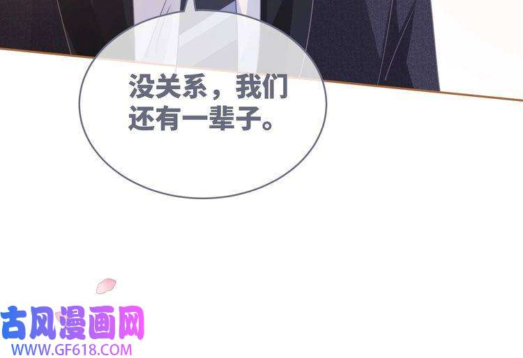 快穿女配冷静点第103话 妖孽导演的纯情时刻