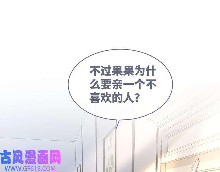 快穿女配冷静点第103话 妖孽导演的纯情时刻