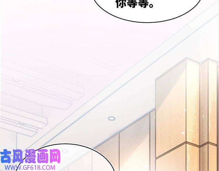 快穿女配冷静点第103话 妖孽导演的纯情时刻