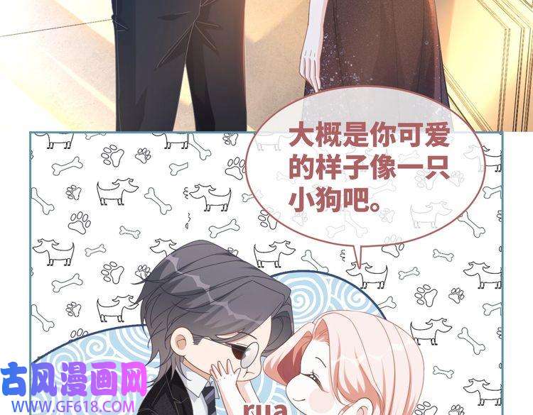 快穿女配冷静点第103话 妖孽导演的纯情时刻