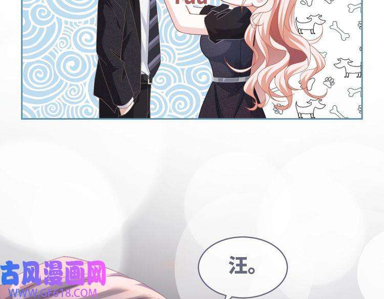 快穿女配冷静点第103话 妖孽导演的纯情时刻
