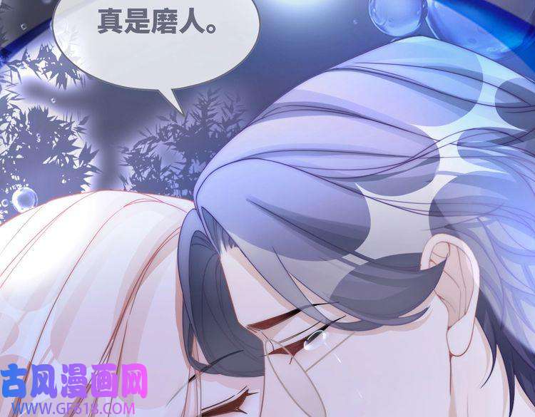 快穿女配冷静点第105话 最后的旅行