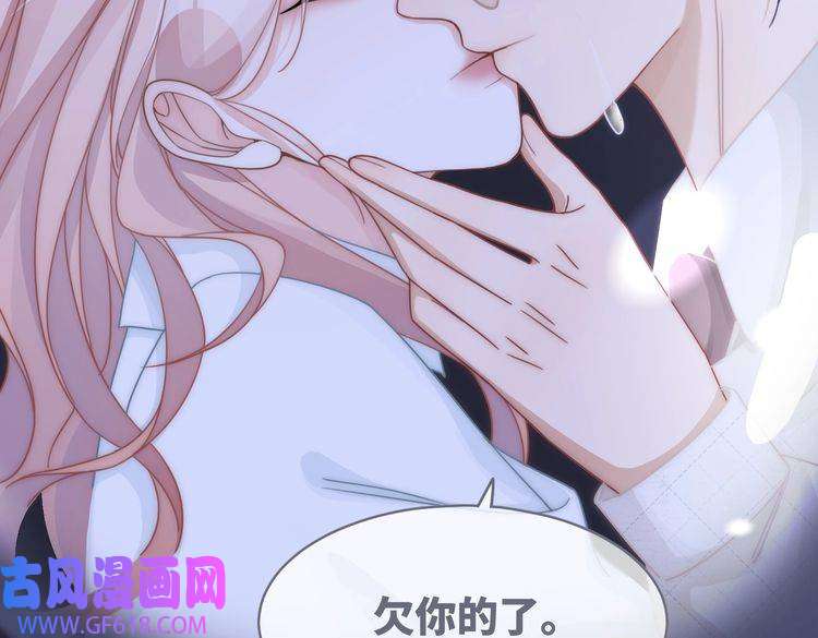 快穿女配冷静点第105话 最后的旅行