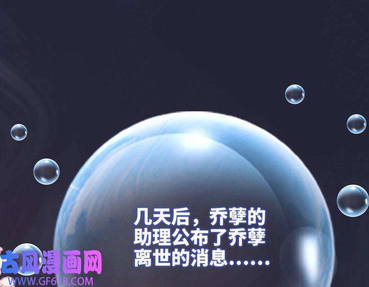 快穿女配冷静点第105话 最后的旅行