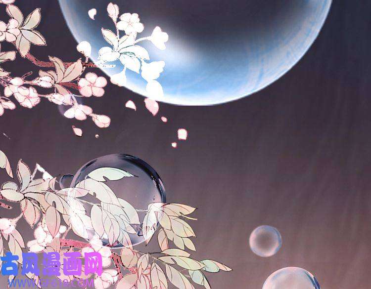 快穿女配冷静点第105话 最后的旅行