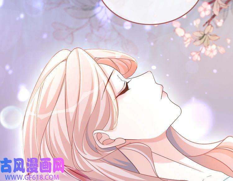 快穿女配冷静点第105话 最后的旅行