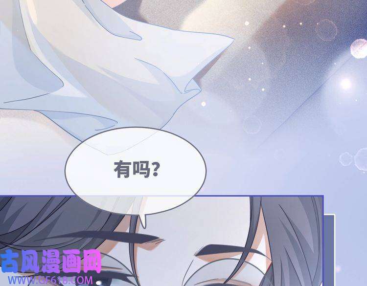 快穿女配冷静点第105话 最后的旅行