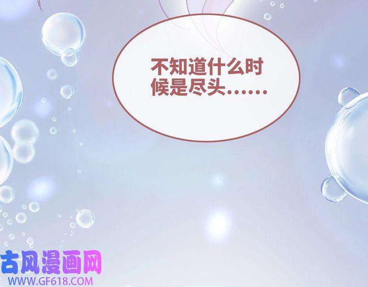 快穿女配冷静点第105话 最后的旅行