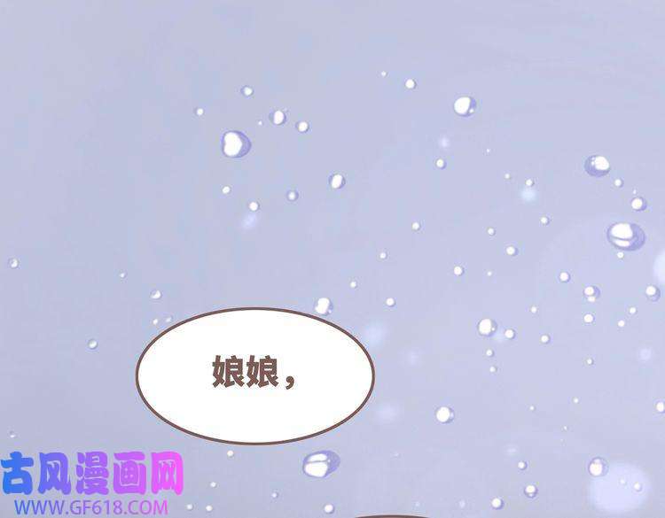 快穿女配冷静点第105话 最后的旅行