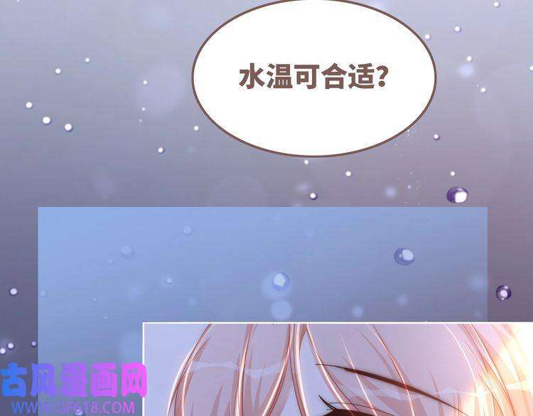 快穿女配冷静点第105话 最后的旅行