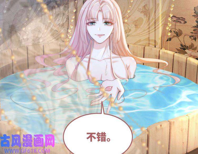 快穿女配冷静点第105话 最后的旅行