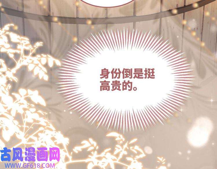 快穿女配冷静点第105话 最后的旅行