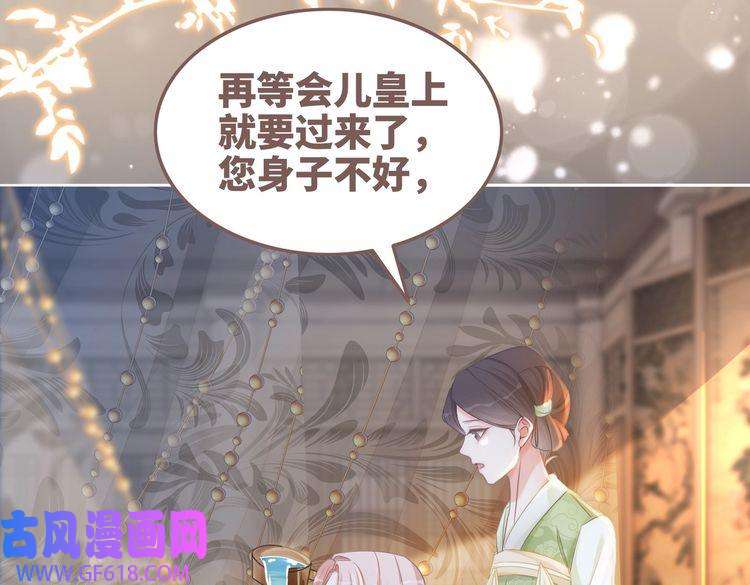 快穿女配冷静点第105话 最后的旅行