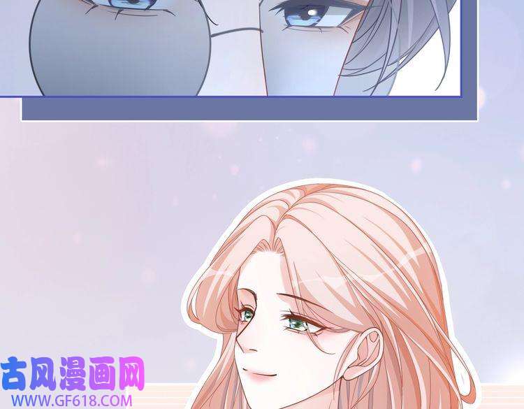 快穿女配冷静点第105话 最后的旅行
