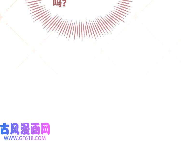 快穿女配冷静点第105话 最后的旅行