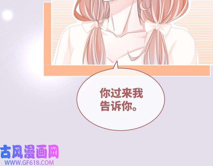 快穿女配冷静点第105话 最后的旅行