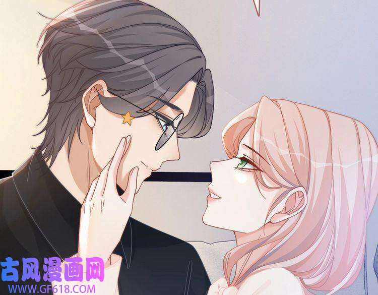 快穿女配冷静点第105话 最后的旅行