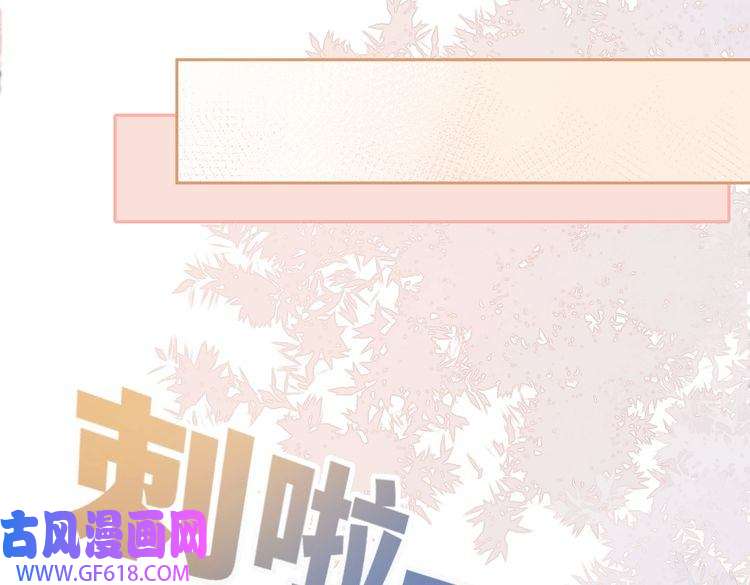 快穿女配冷静点第105话 最后的旅行