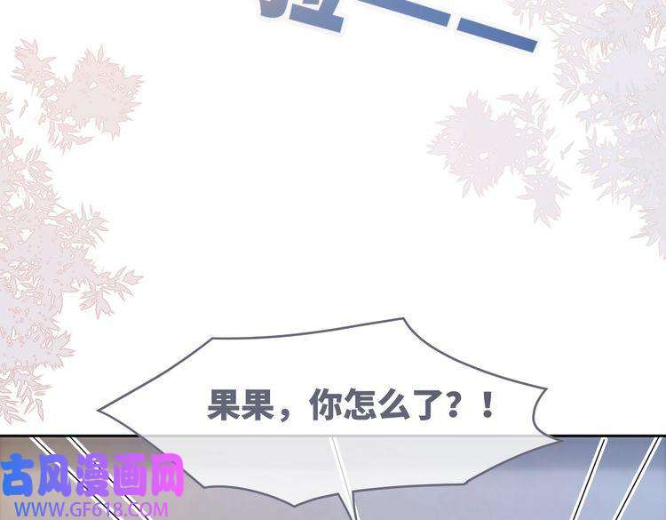 快穿女配冷静点第105话 最后的旅行