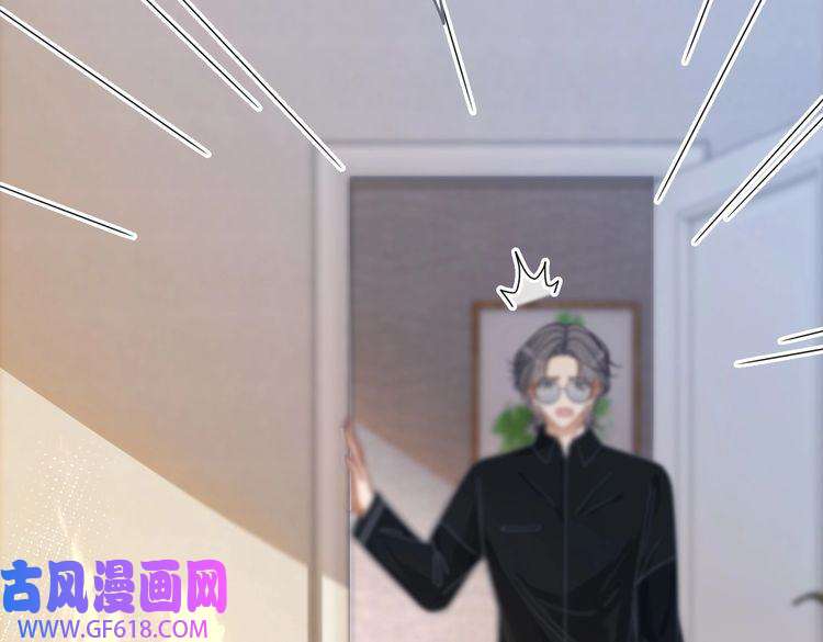 快穿女配冷静点第105话 最后的旅行