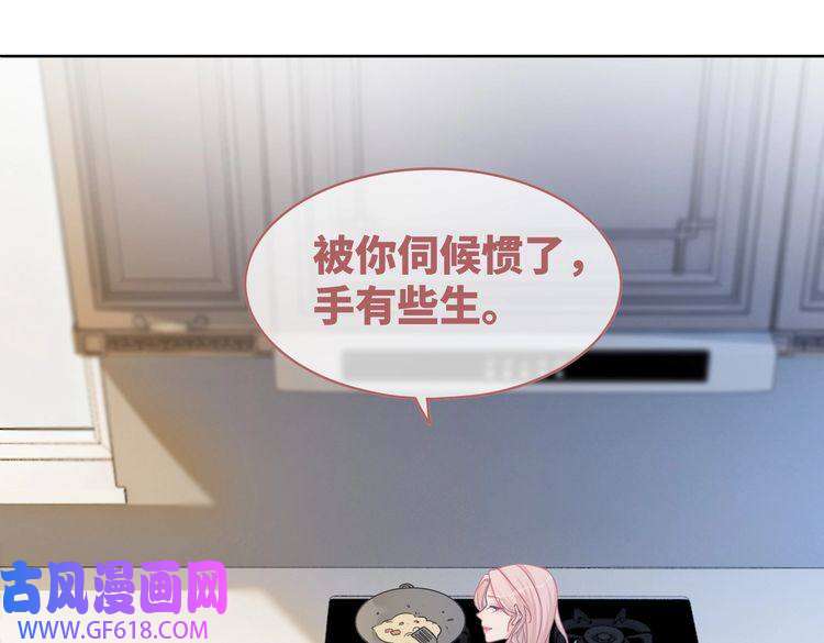 快穿女配冷静点第105话 最后的旅行