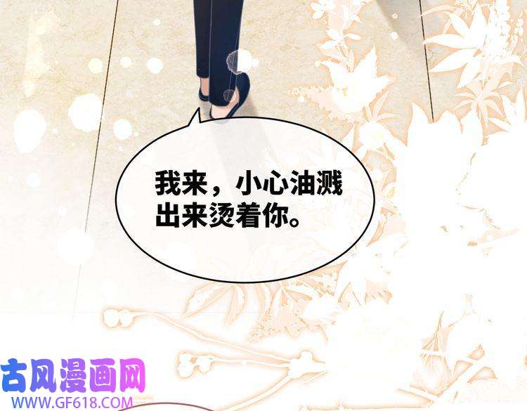 快穿女配冷静点第105话 最后的旅行