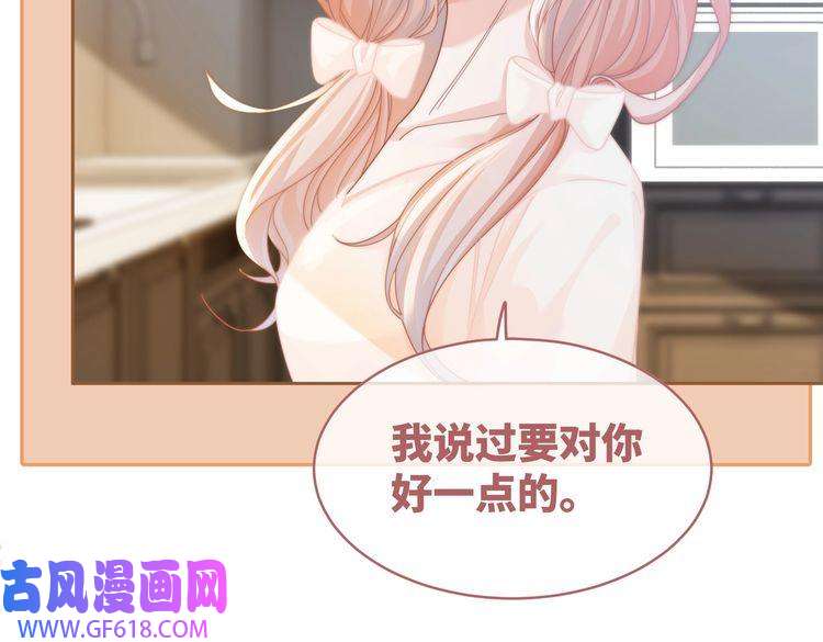 快穿女配冷静点第105话 最后的旅行