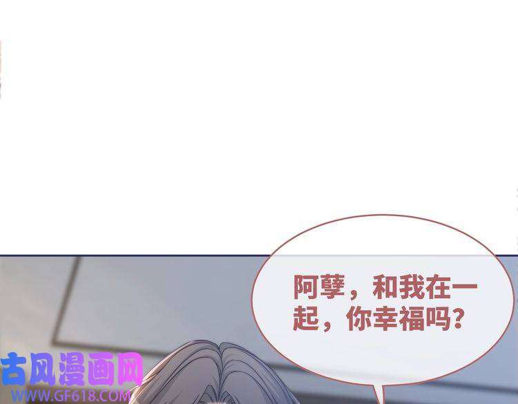 快穿女配冷静点第105话 最后的旅行